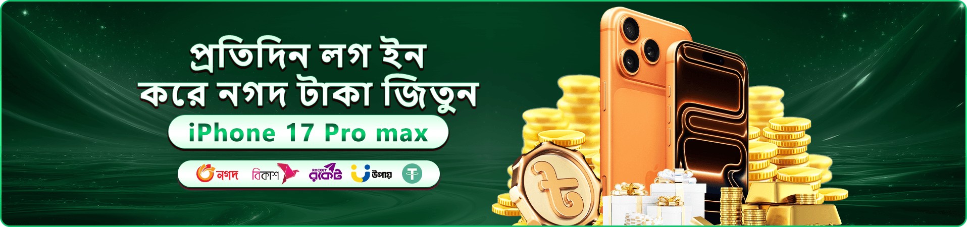 cb333 স্বাগতম বোনাস ব্যানার