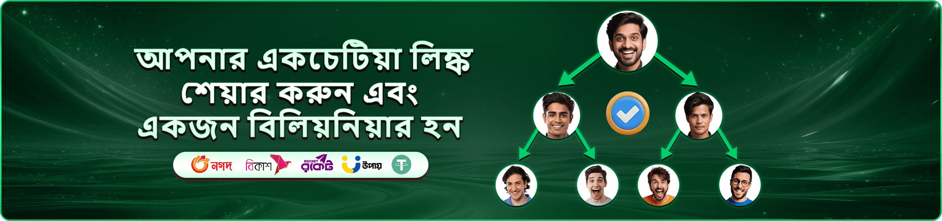 cb333 app ডাউনলোড ব্যানার