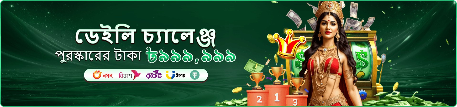 cb333 ক্যাসিনো ও স্লট গেমস ব্যানার